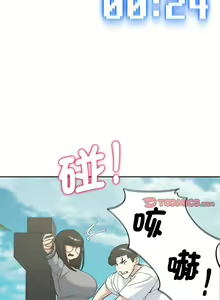 Page 488 of 危险同学会 | 危險同學會 1-109 - preview thumbnail