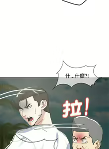 Page 491 of 危险同学会 | 危險同學會 1-109 - preview thumbnail
