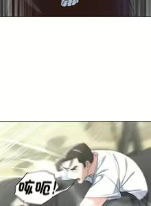 Page 493 of 危险同学会 | 危險同學會 1-109 - preview thumbnail