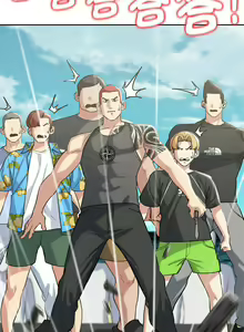 Page 494 of 危险同学会 | 危險同學會 1-109 - preview thumbnail