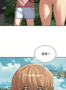 Page 503 of 危险同学会 | 危險同學會 1-109 - preview thumbnail