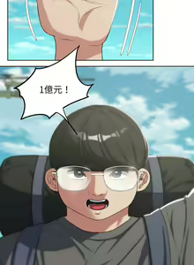 Page 506 of 危险同学会 | 危險同學會 1-109 - preview thumbnail