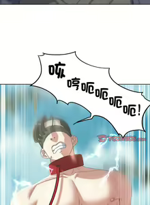 Page 507 of 危险同学会 | 危險同學會 1-109 - preview thumbnail