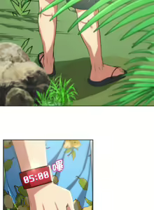 Page 523 of 危险同学会 | 危險同學會 1-109 - preview thumbnail