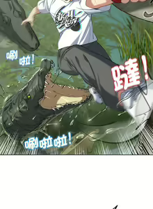 Page 538 of 危险同学会 | 危險同學會 1-109 - preview thumbnail