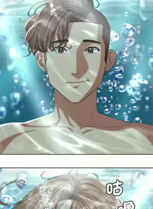 Page 543 of 危险同学会 | 危險同學會 1-109 - preview thumbnail