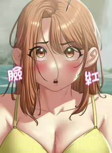 Page 544 of 危险同学会 | 危險同學會 1-109 - preview thumbnail