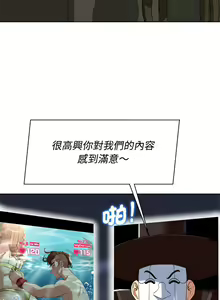Page 545 of 危险同学会 | 危險同學會 1-109 - preview thumbnail