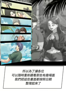 Page 546 of 危险同学会 | 危險同學會 1-109 - preview thumbnail