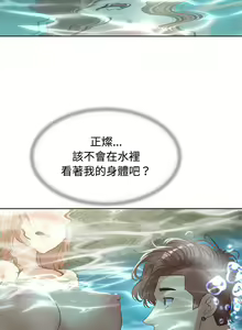 Page 547 of 危险同学会 | 危險同學會 1-109 - preview thumbnail