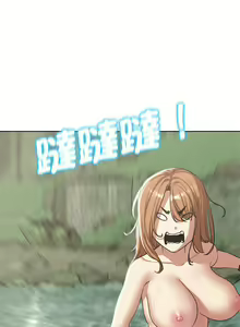 Page 553 of 危险同学会 | 危險同學會 1-109 - preview thumbnail