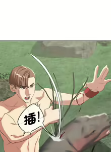 Page 554 of 危险同学会 | 危險同學會 1-109 - preview thumbnail