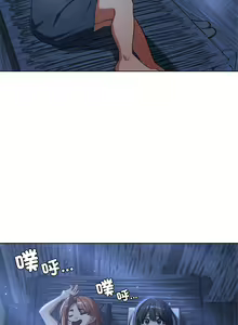 Page 565 of 危险同学会 | 危險同學會 1-109 - preview thumbnail
