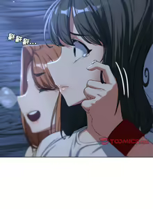 Page 566 of 危险同学会 | 危險同學會 1-109 - preview thumbnail