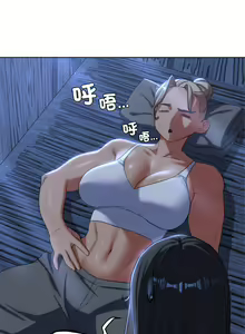 Page 571 of 危险同学会 | 危險同學會 1-109 - preview thumbnail
