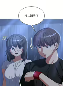 Page 572 of 危险同学会 | 危險同學會 1-109 - preview thumbnail