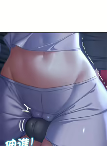 Page 578 of 危险同学会 | 危險同學會 1-109 - preview thumbnail