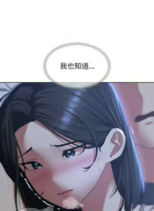 Page 579 of 危险同学会 | 危險同學會 1-109 - preview thumbnail