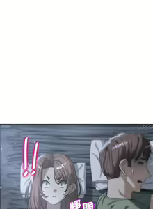 Page 584 of 危险同学会 | 危險同學會 1-109 - preview thumbnail