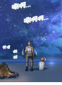 Page 592 of 危险同学会 | 危險同學會 1-109 - preview thumbnail