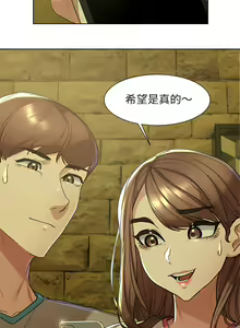 Page 60 of 危险同学会 | 危險同學會 1-109 - preview thumbnail