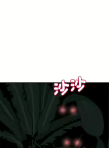 Page 601 of 危险同学会 | 危險同學會 1-109 - preview thumbnail