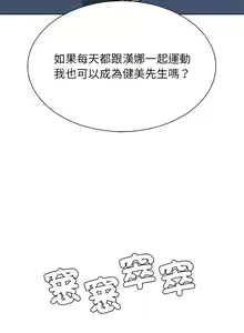 Page 602 of 危险同学会 | 危險同學會 1-109 - preview thumbnail