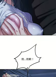 Page 606 of 危险同学会 | 危險同學會 1-109 - preview thumbnail