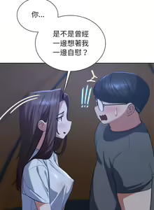 Page 621 of 危险同学会 | 危險同學會 1-109 - preview thumbnail