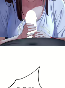 Page 623 of 危险同学会 | 危險同學會 1-109 - preview thumbnail