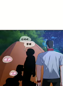 Page 624 of 危险同学会 | 危險同學會 1-109 - preview thumbnail