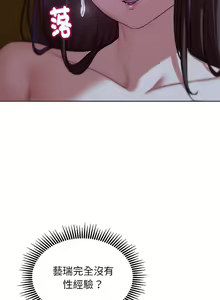 Page 627 of 危险同学会 | 危險同學會 1-109 - preview thumbnail