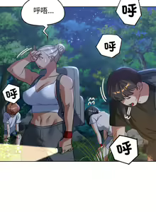 Page 629 of 危险同学会 | 危險同學會 1-109 - preview thumbnail