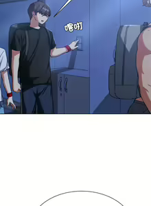 Page 630 of 危险同学会 | 危險同學會 1-109 - preview thumbnail