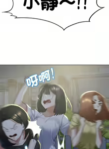 Page 63 of 危险同学会 | 危險同學會 1-109 - preview thumbnail