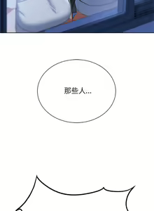 Page 638 of 危险同学会 | 危險同學會 1-109 - preview thumbnail