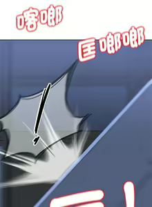 Page 639 of 危险同学会 | 危險同學會 1-109 - preview thumbnail