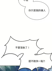 Page 641 of 危险同学会 | 危險同學會 1-109 - preview thumbnail