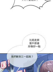 Page 642 of 危险同学会 | 危險同學會 1-109 - preview thumbnail