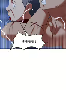 Page 650 of 危险同学会 | 危險同學會 1-109 - preview thumbnail