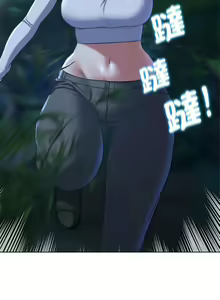 Page 659 of 危险同学会 | 危險同學會 1-109 - preview thumbnail