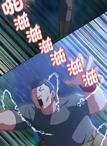 Page 662 of 危险同学会 | 危險同學會 1-109 - preview thumbnail