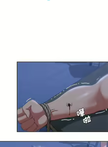 Page 664 of 危险同学会 | 危險同學會 1-109 - preview thumbnail