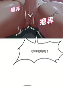 Page 665 of 危险同学会 | 危險同學會 1-109 - preview thumbnail