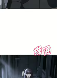 Page 671 of 危险同学会 | 危險同學會 1-109 - preview thumbnail