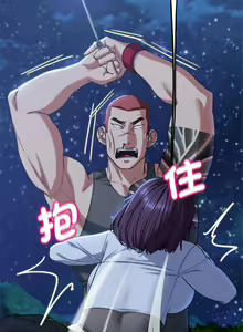 Page 679 of 危险同学会 | 危險同學會 1-109 - preview thumbnail