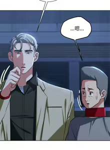 Page 680 of 危险同学会 | 危險同學會 1-109 - preview thumbnail