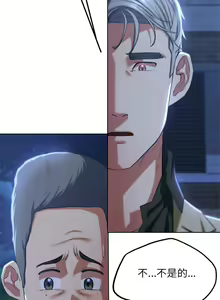 Page 681 of 危险同学会 | 危險同學會 1-109 - preview thumbnail