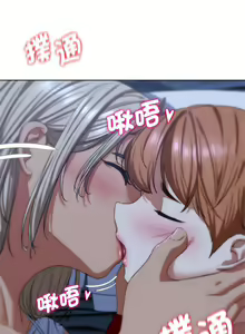 Page 687 of 危险同学会 | 危險同學會 1-109 - preview thumbnail