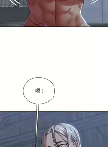 Page 694 of 危险同学会 | 危險同學會 1-109 - preview thumbnail